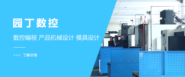 上海園丁數(shu)控教育