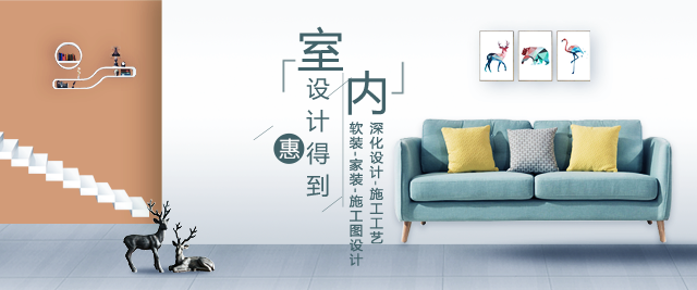 上海設(shè)計(ji)得到(dao)