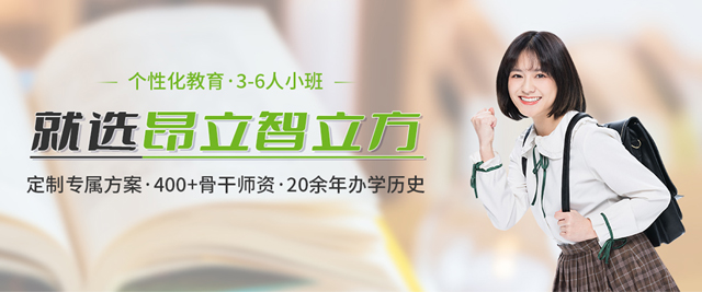 上海昂立智立方(fang)