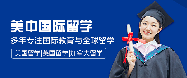 上海美中(zhong) 國(guo)際(ji)