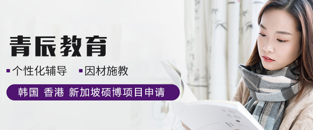 上海青辰教育機(jī)構