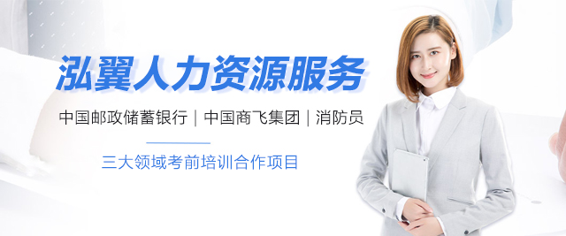 泓翼人(ren)力(li)資(zi)源服務(wu)