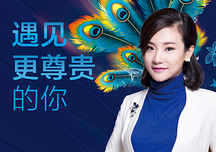 上海形象禮儀培訓課程(cheng)