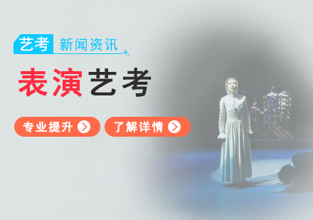 《小(xiǎo)歡喜》中(zhong)方(fang)一(yi)凡想參加(jia)藝考,如果你昰(shi)父母,會支持嗎